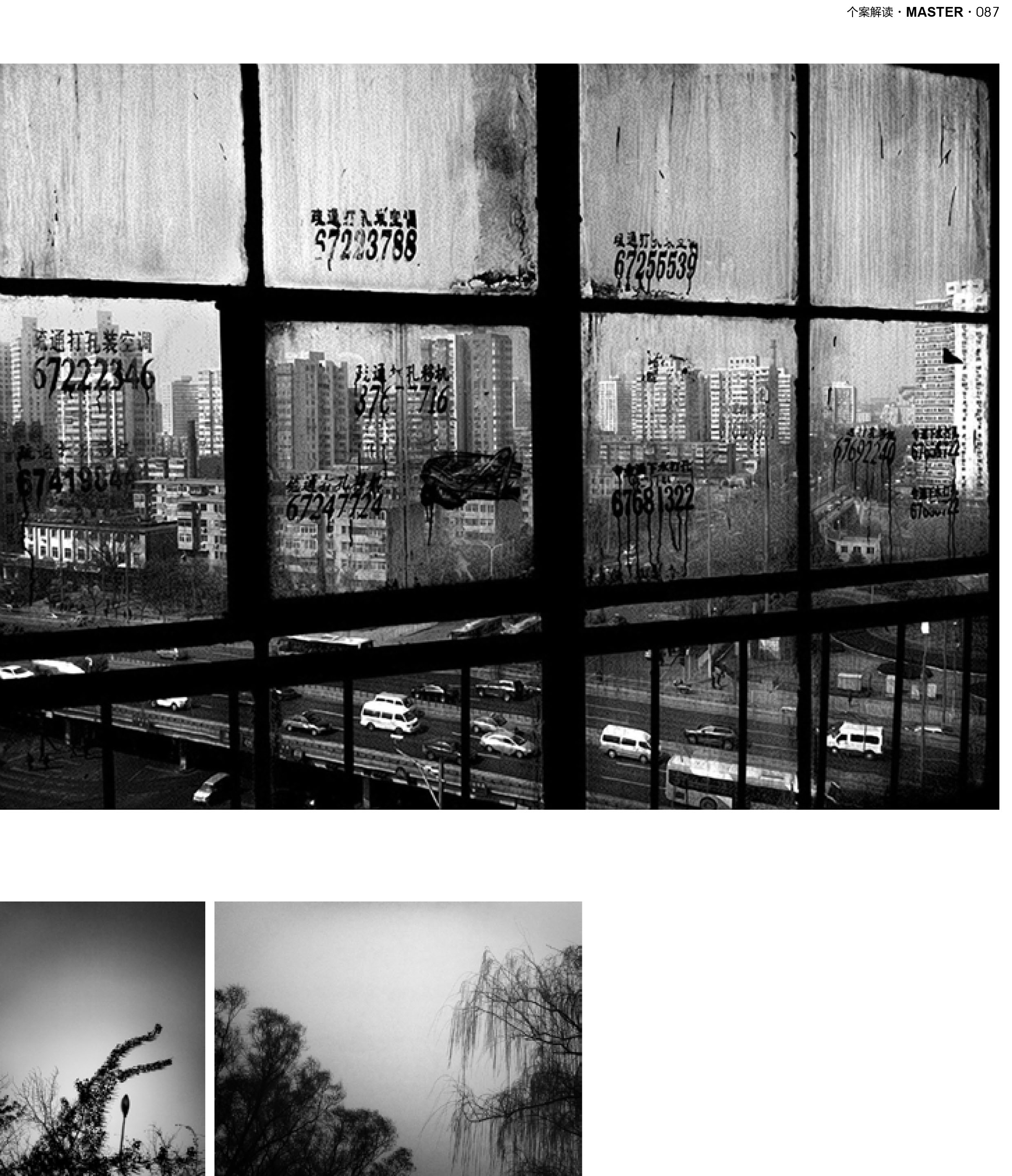 向京-东方艺术大家(张小迪)-8.jpg 向京-东方艺术大家(张小迪)-8.jpg