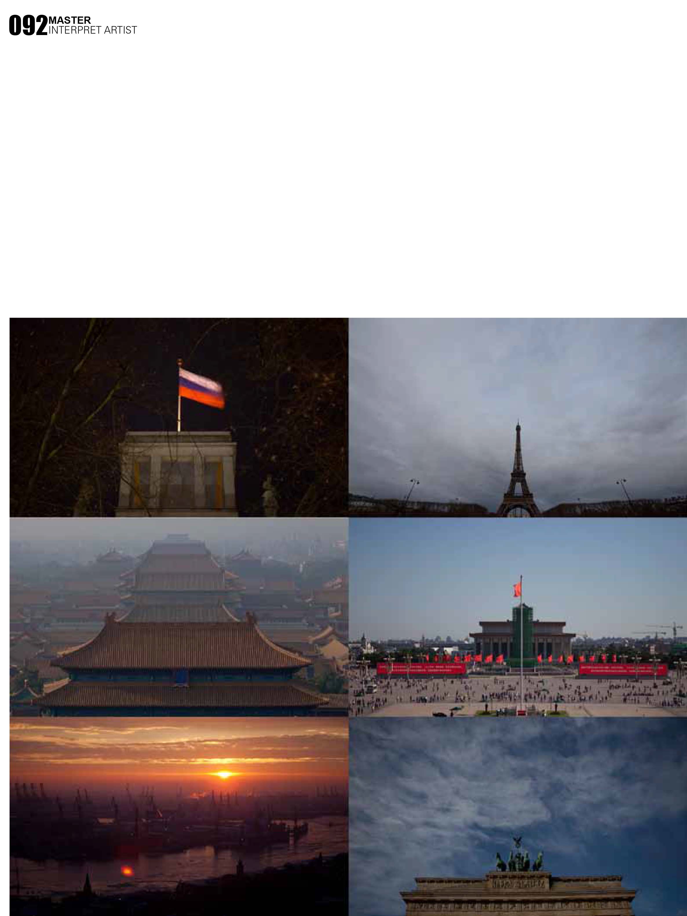 向京-东方艺术大家(张小迪)-13.jpg 向京-东方艺术大家(张小迪)-13.jpg