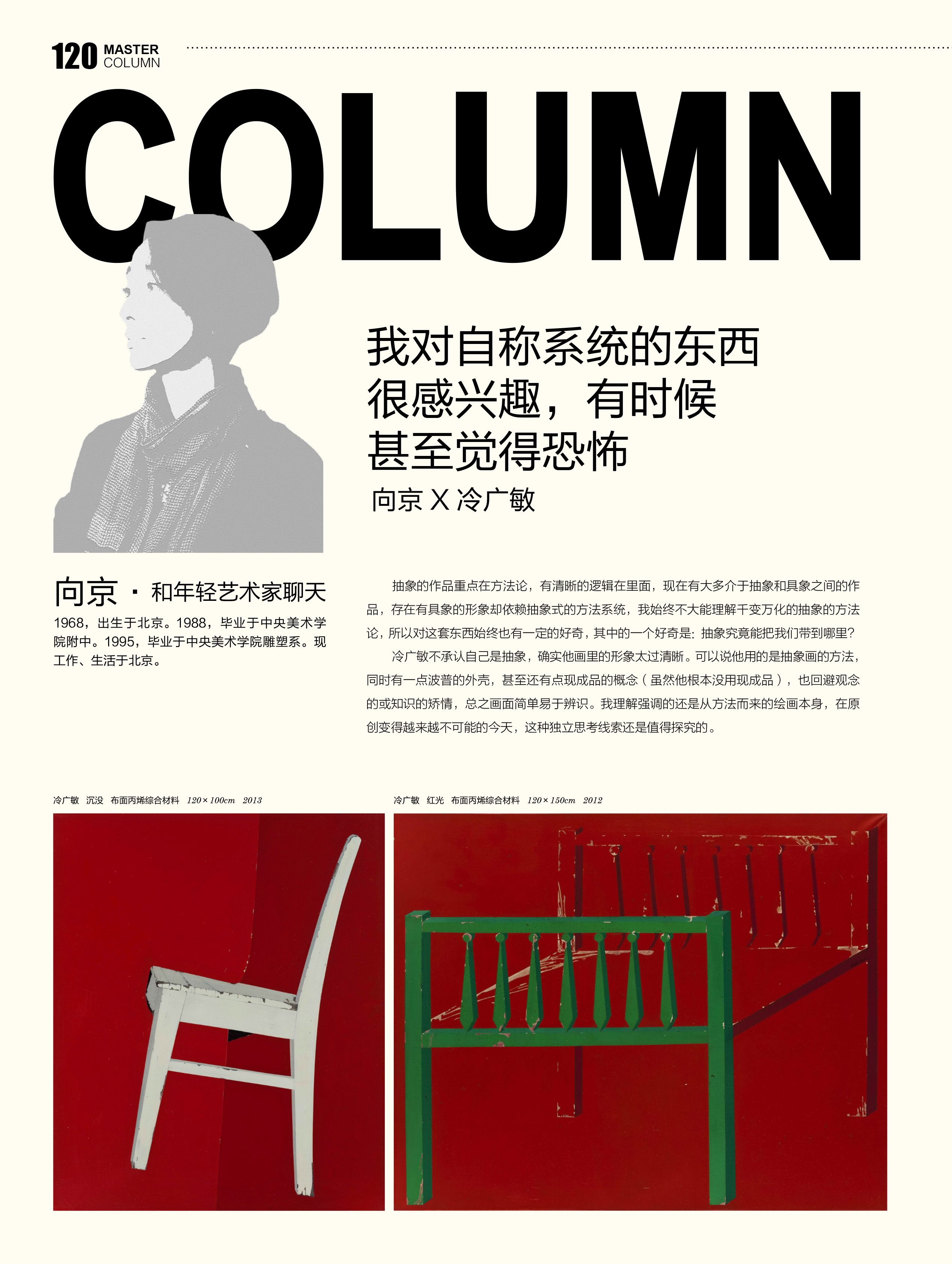 向京-1-1.jpg 向京-1-1.jpg