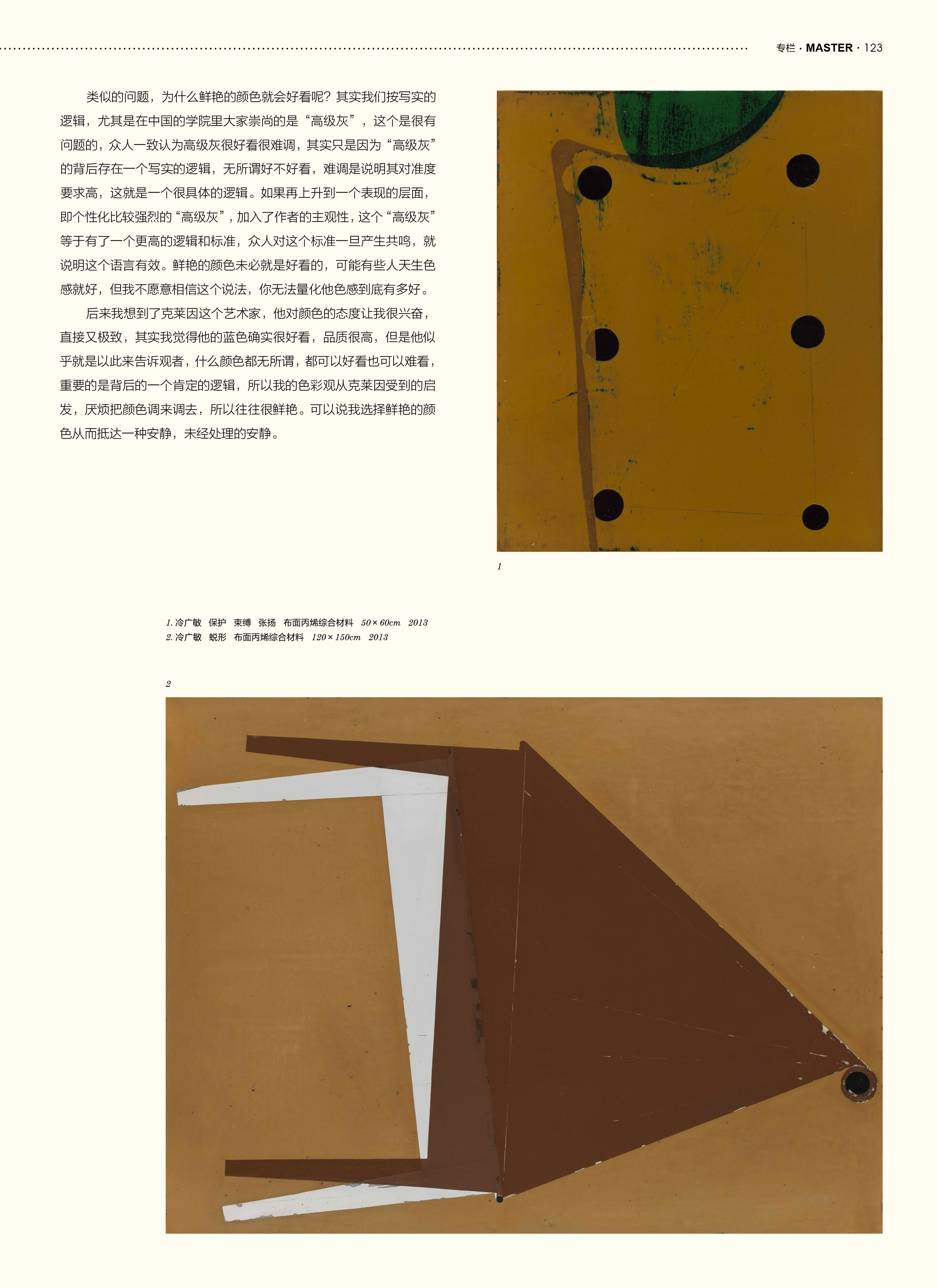 向京-2-2.jpg 向京-2-2.jpg