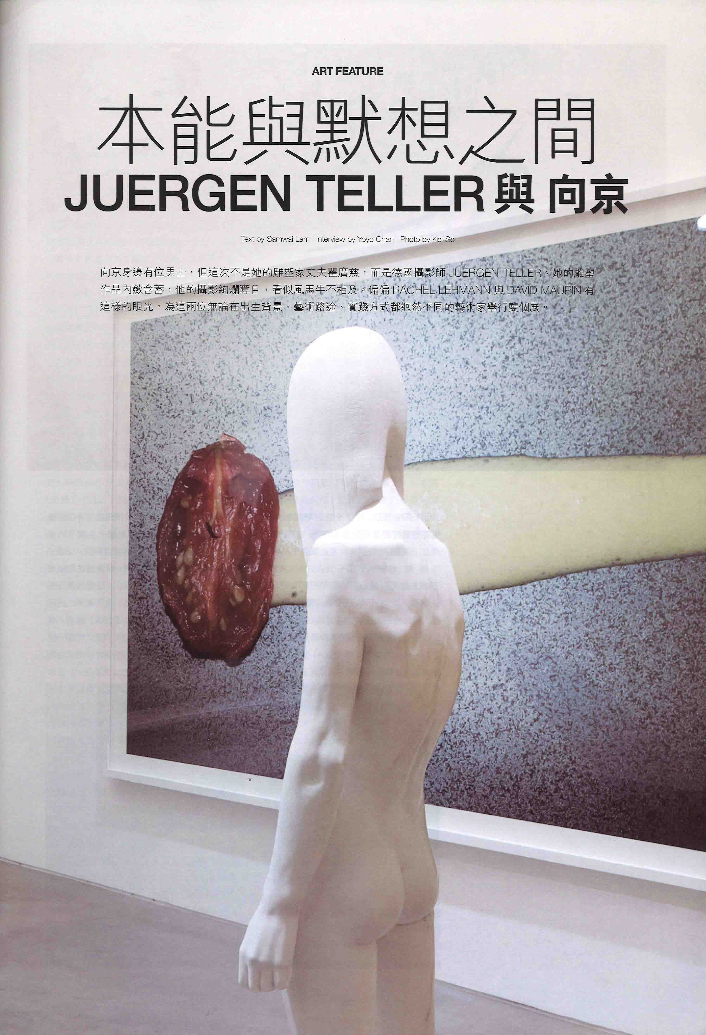 City Magazine_June 2015_LMG HK_JT and XJ-1.jpg