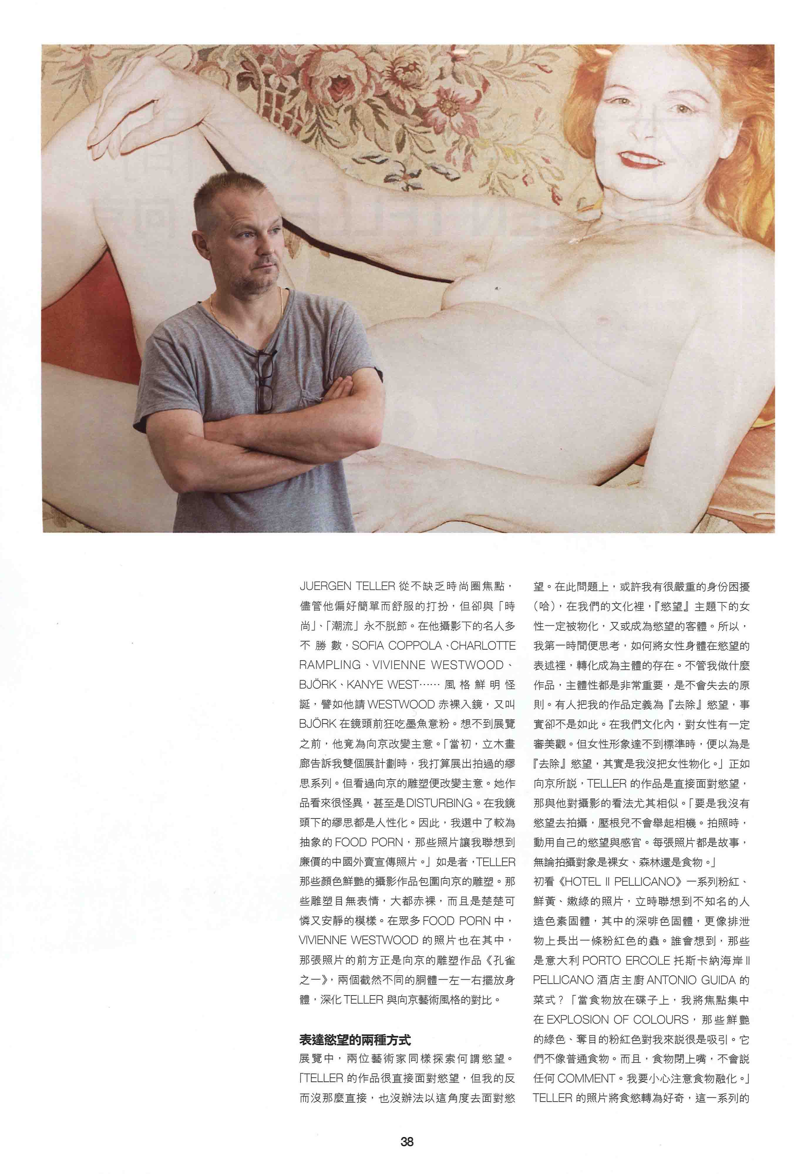 City Magazine_June 2015_LMG HK_JT and XJ-3.jpg