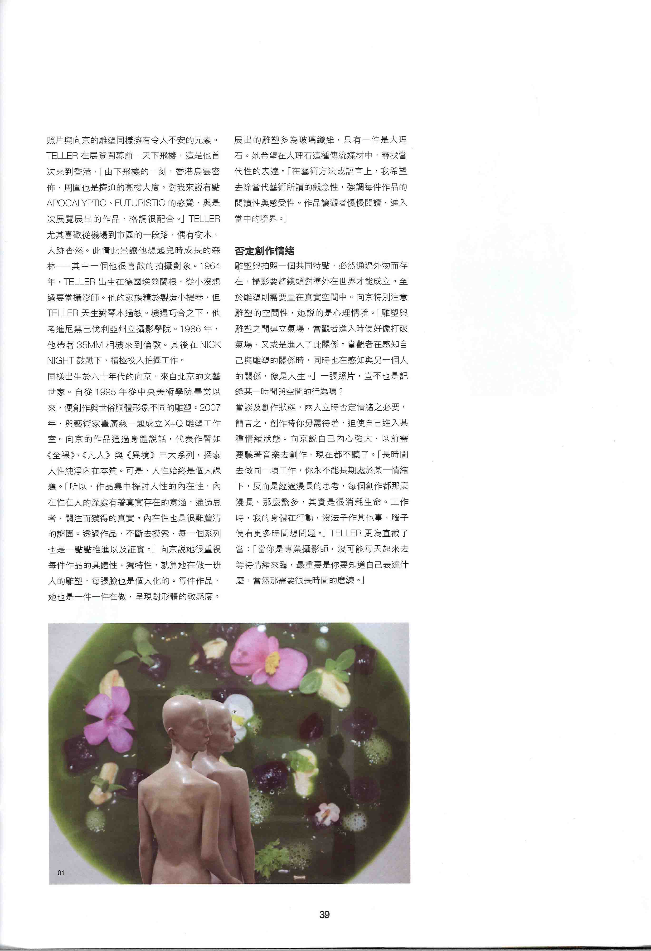 City Magazine_June 2015_LMG HK_JT and XJ-4.jpg