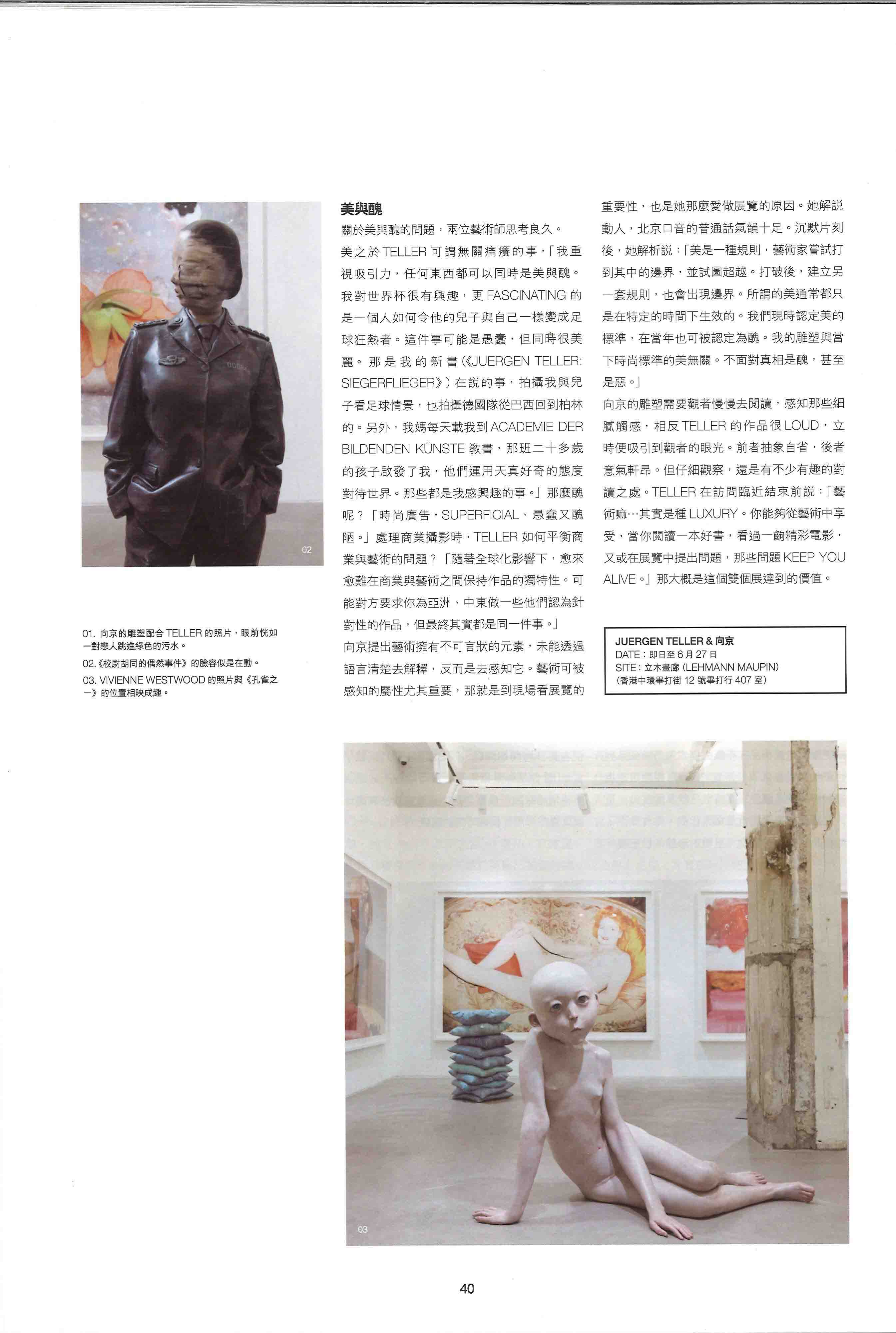 City Magazine_June 2015_LMG HK_JT and XJ-6.jpg