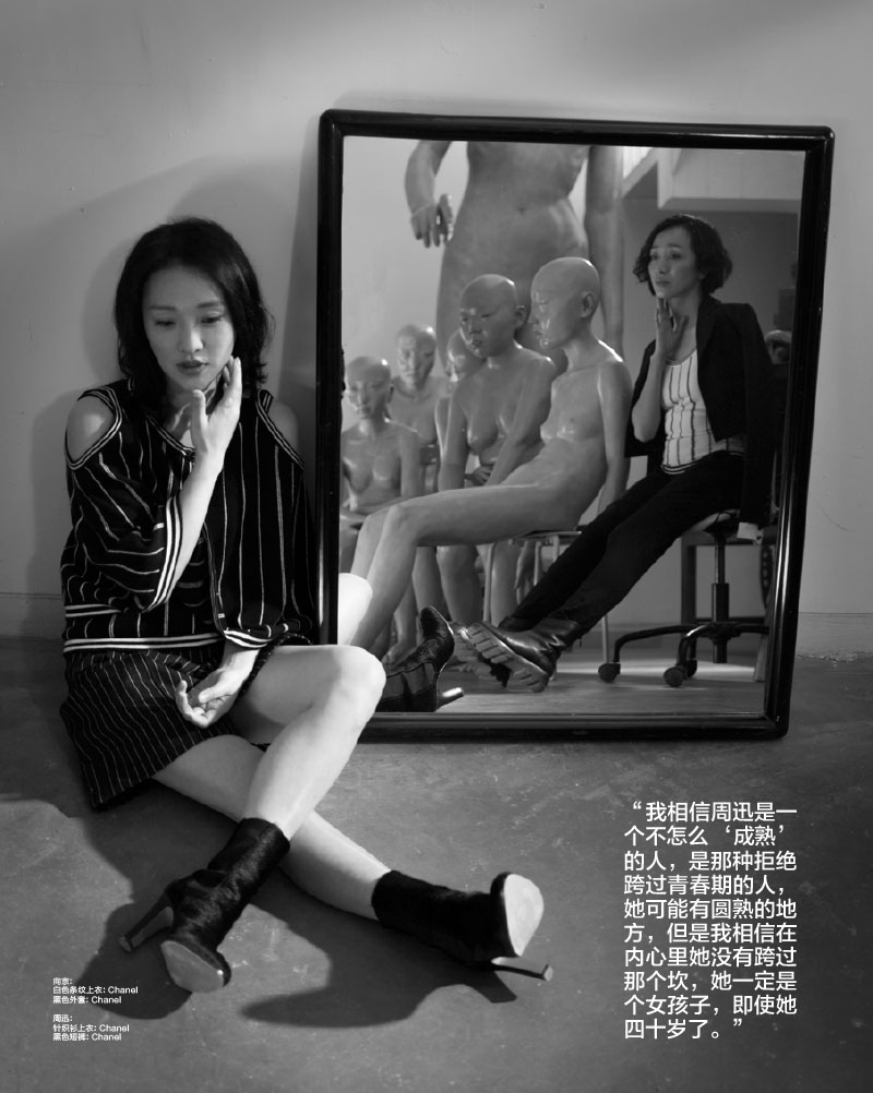 封面人物西新新新-13.jpg 封面人物西新新新-13.jpg