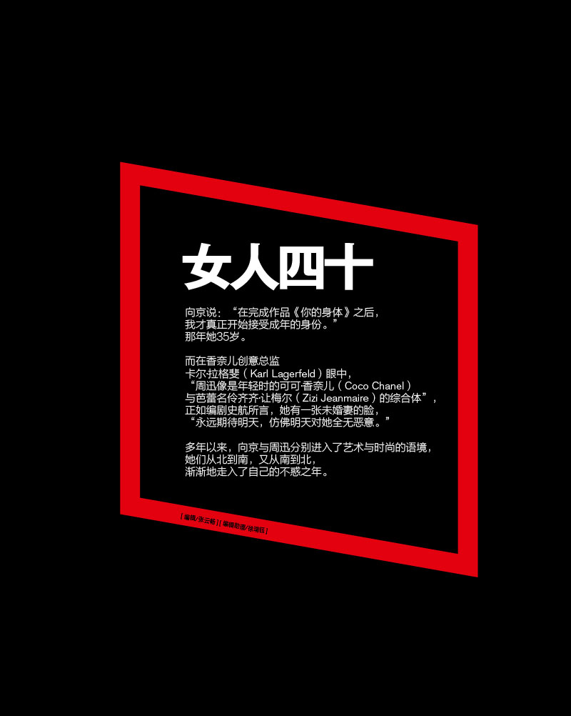 封面人物西新新新-15.jpg 封面人物西新新新-15.jpg