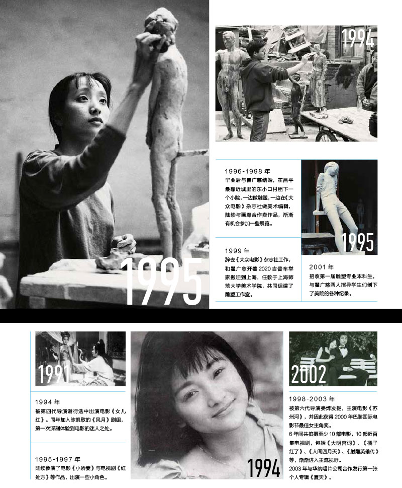 封面人物西新新新-18.jpg 封面人物西新新新-18.jpg