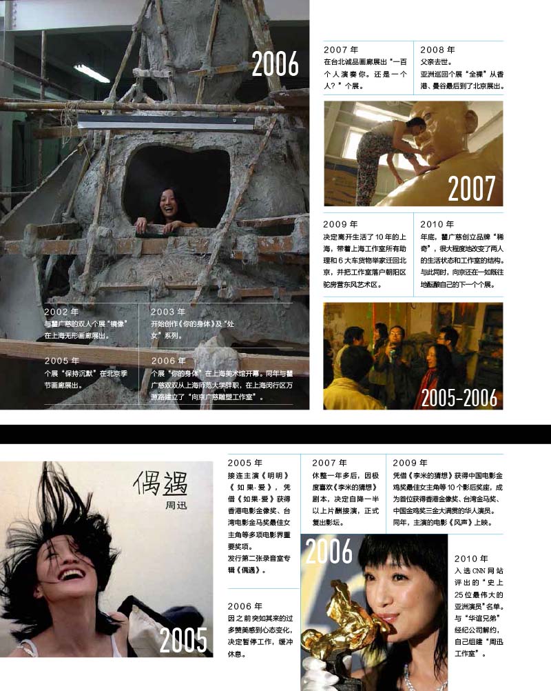 封面人物西新新新-19.jpg 封面人物西新新新-19.jpg