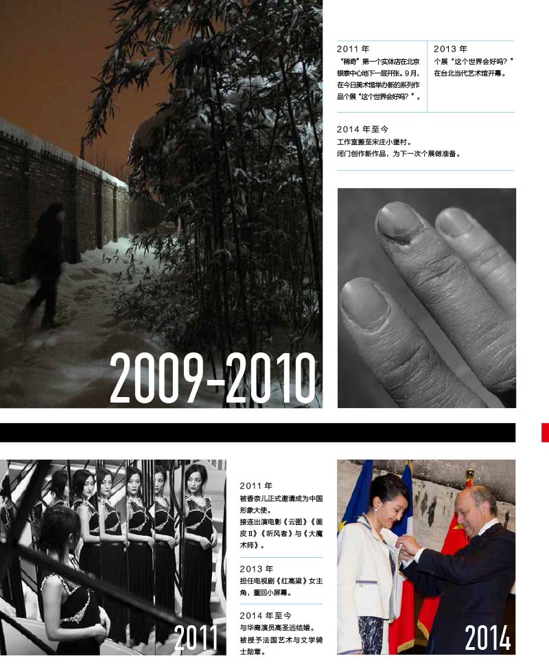 封面人物西新新新-20.jpg 封面人物西新新新-20.jpg