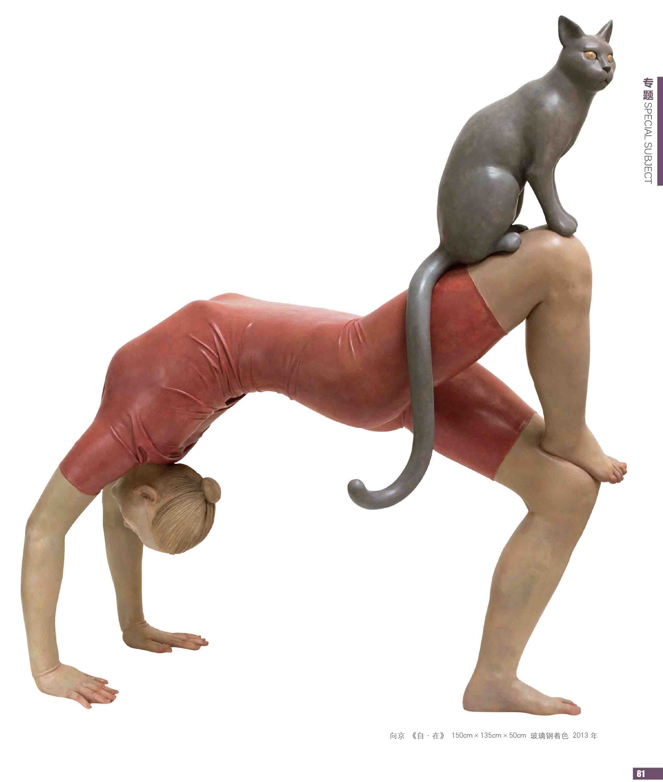 向京-2.jpg 向京-2.jpg