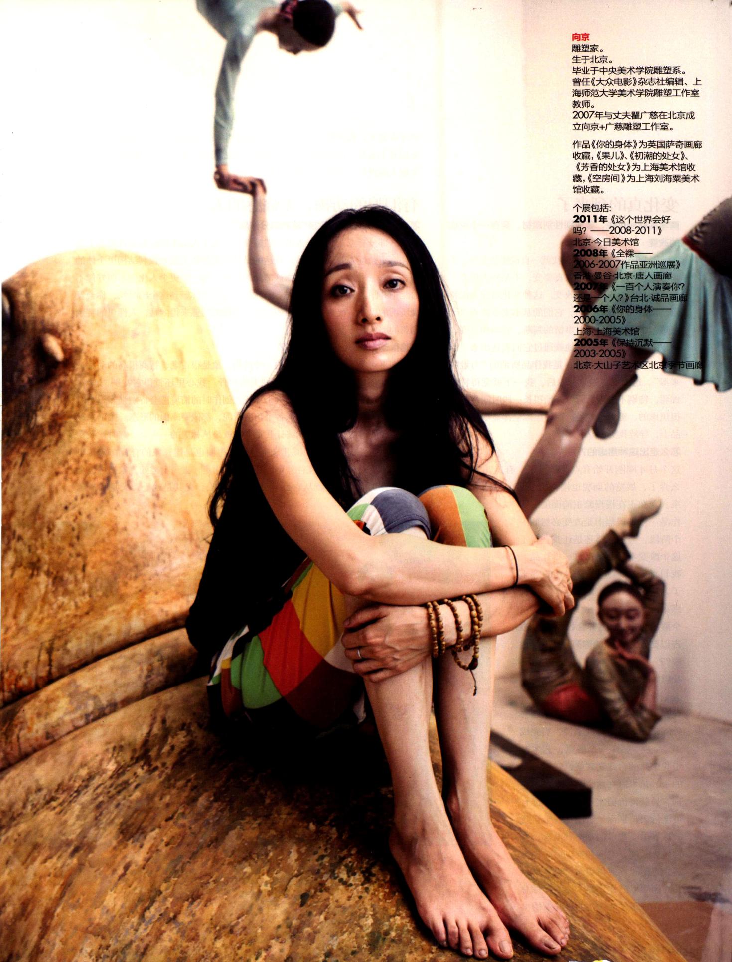 14）2011ELLE《向京：这个世界会好吗？》 (2).jpg