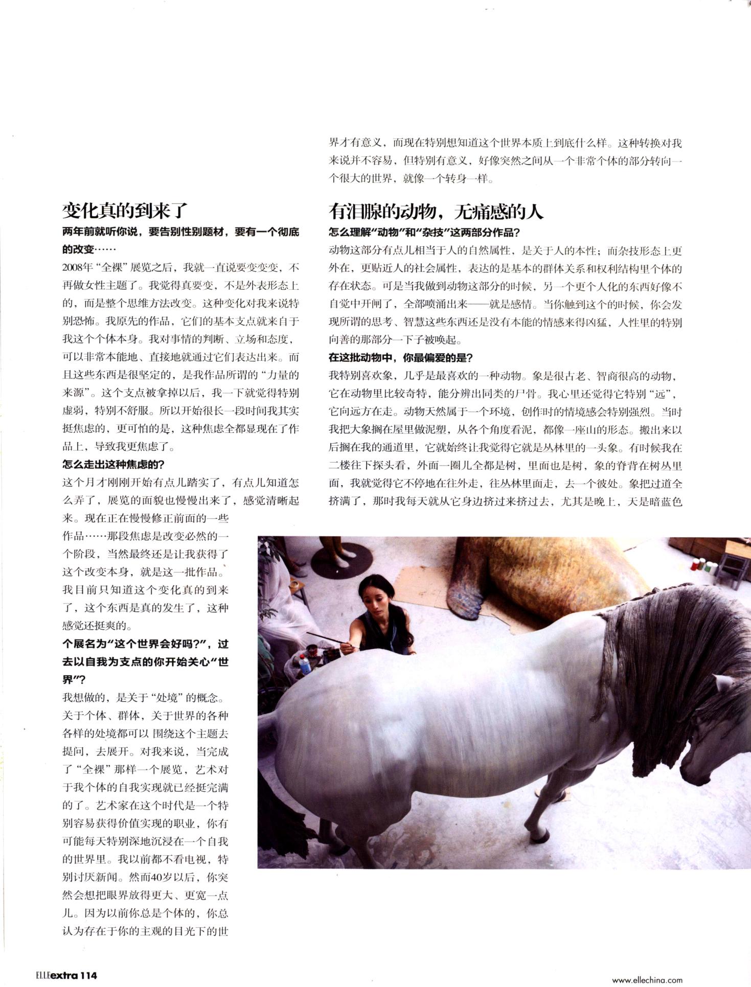 14）2011ELLE《向京：这个世界会好吗？》 (3).jpg