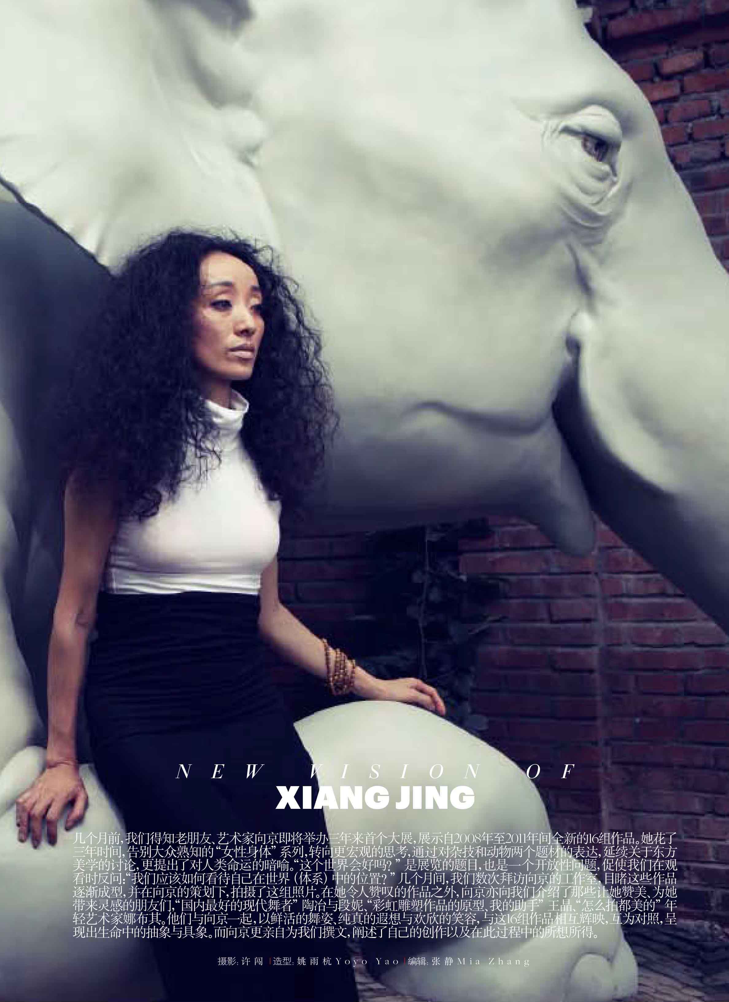 Vogue Art向京-2.jpg Vogue Art向京-2.jpg