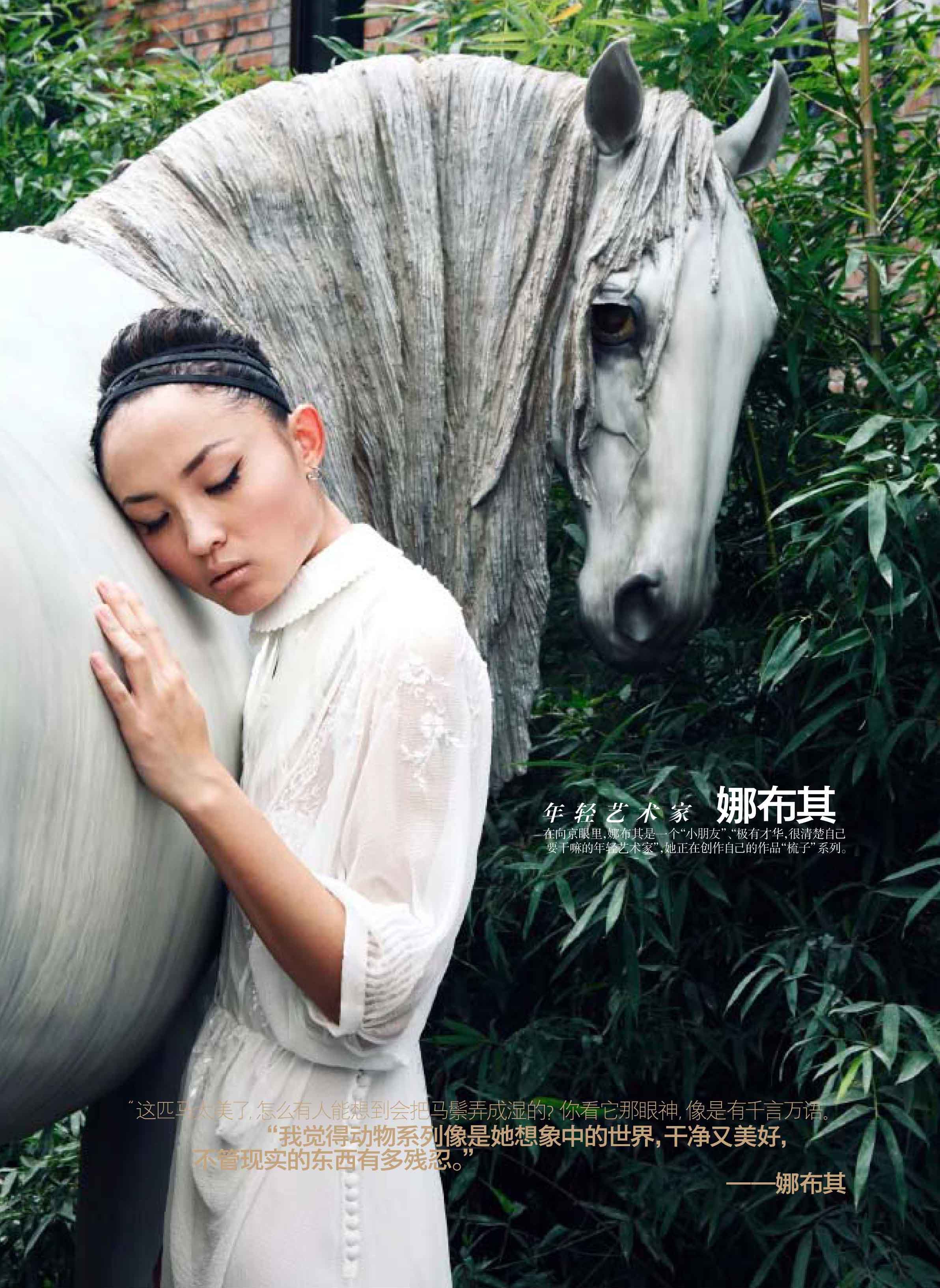 Vogue Art向京-3.jpg Vogue Art向京-3.jpg