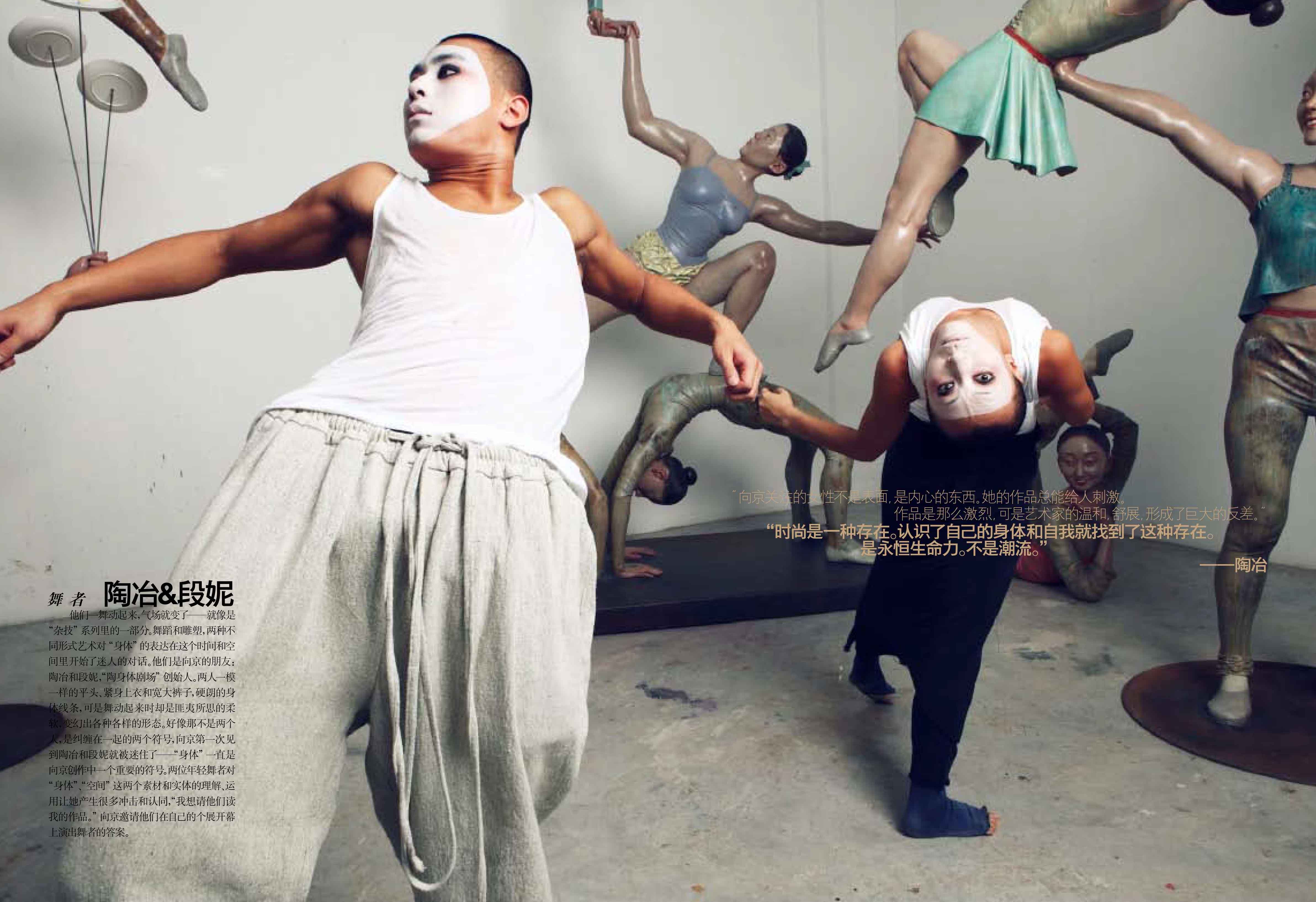 Vogue Art向京-5.jpg Vogue Art向京-5.jpg