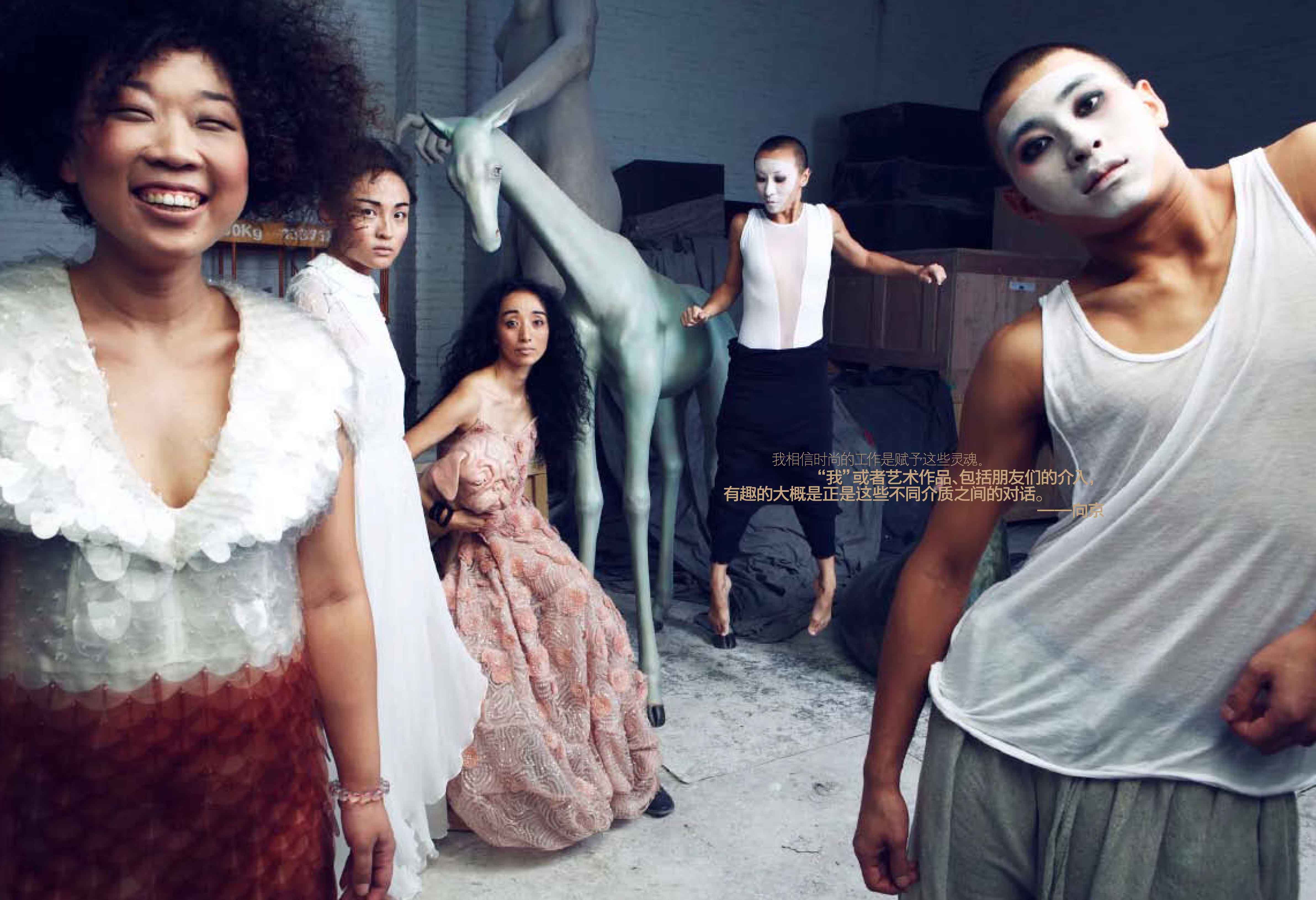 Vogue Art向京-7.jpg Vogue Art向京-7.jpg