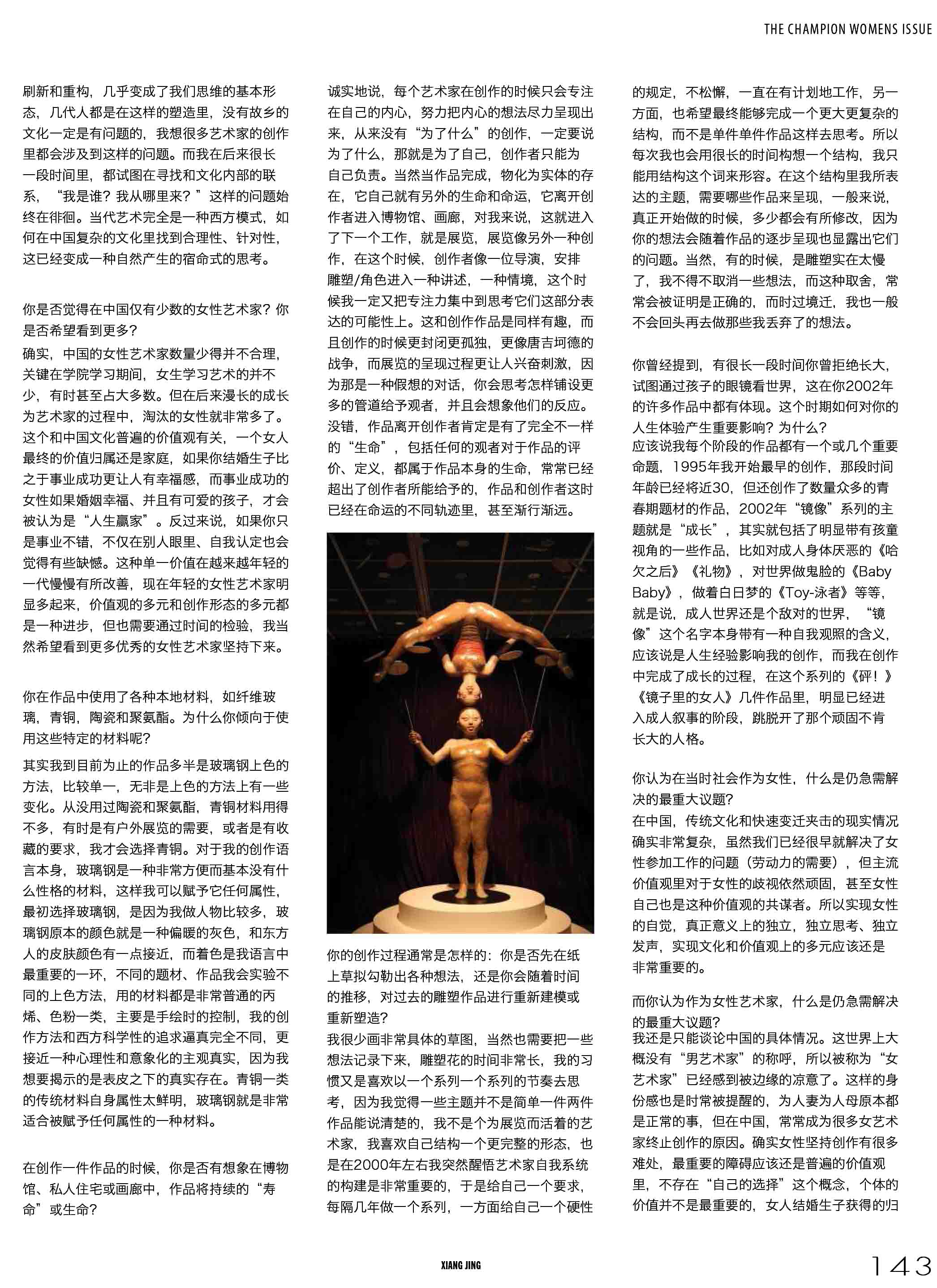 Champ_10_XiangJing52.jpg Champ_10_XiangJing52.jpg