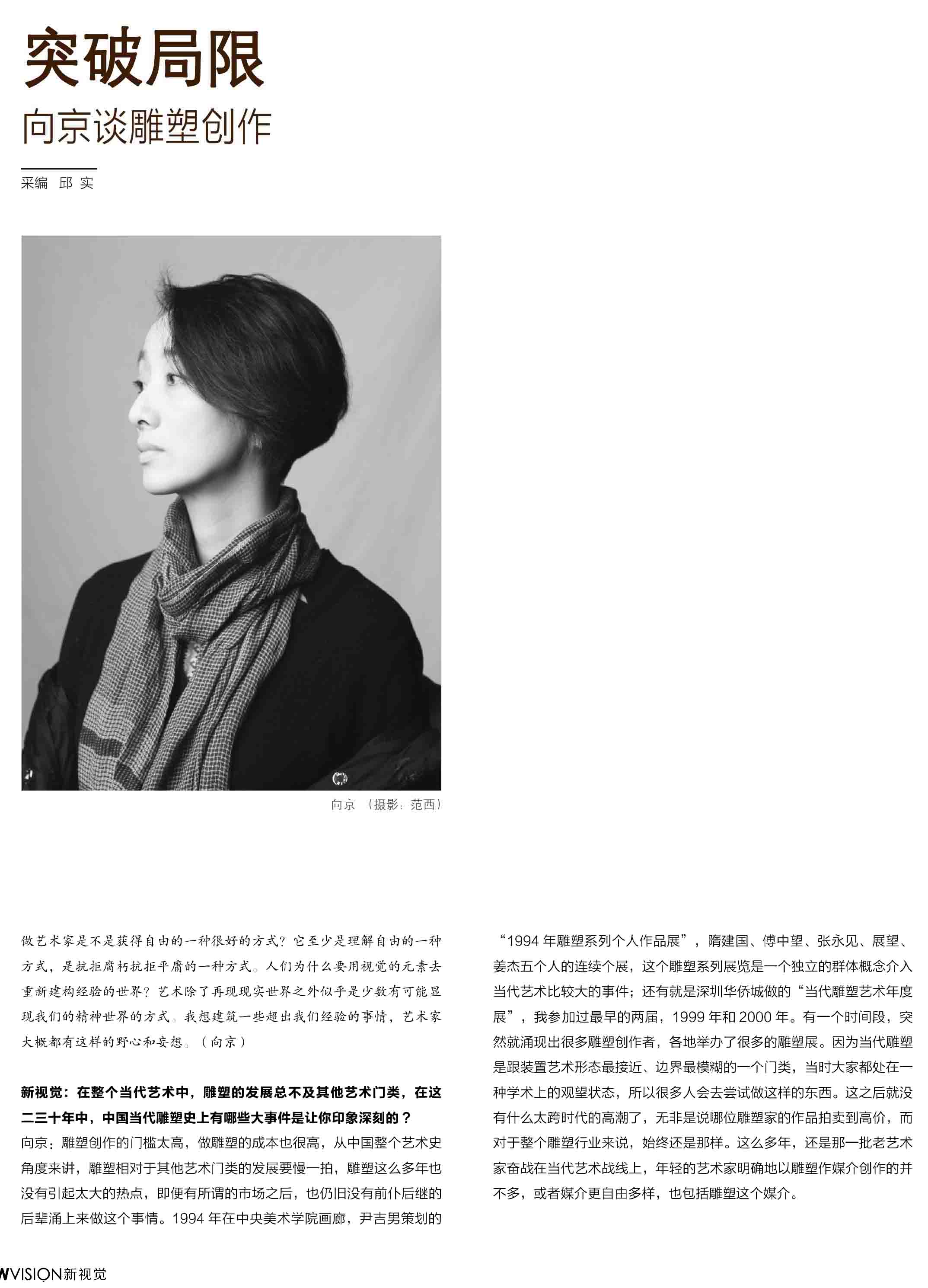 向京-1.jpg 向京-1.jpg