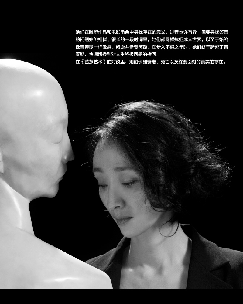 封面人物西新新新-4.jpg 封面人物西新新新-4.jpg