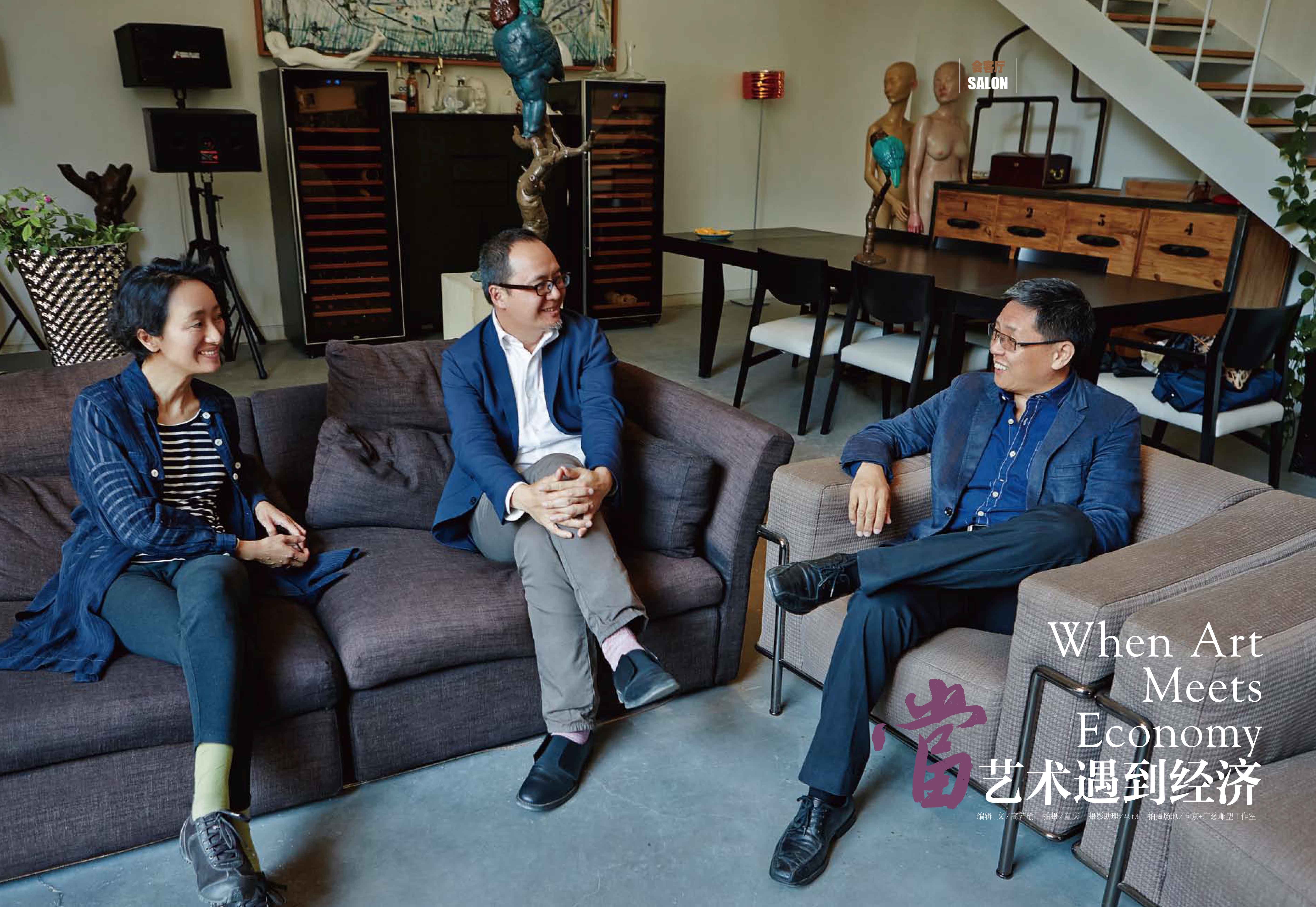 第四期会客厅 --1.jpg 第四期会客厅 --1.jpg