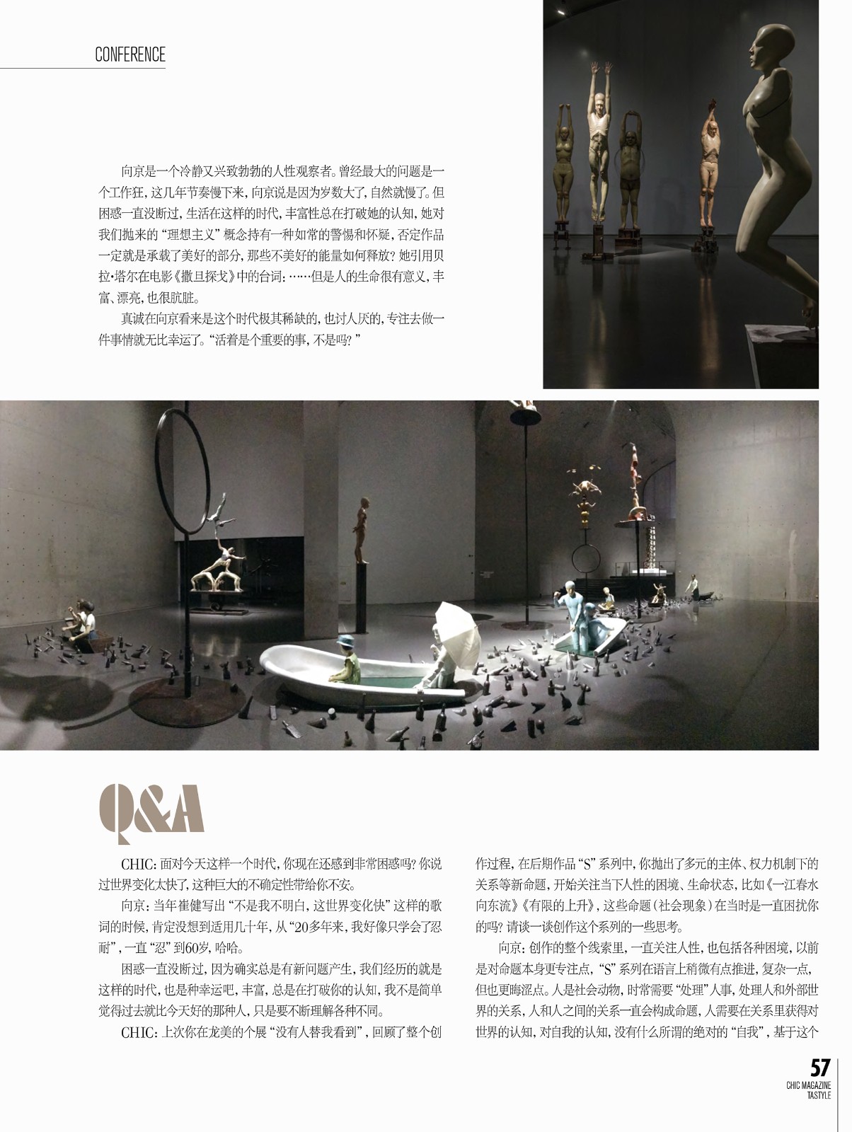 201908 CHIC Tastyle-2.jpg